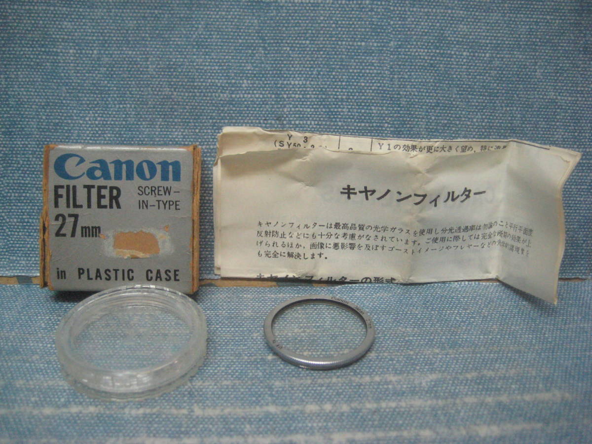  worth seeing. Canon Canon Old filter small diameter UV 27mm case attaching 