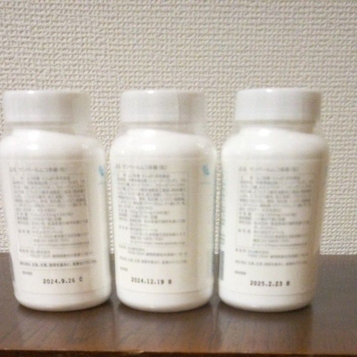 サンベールムコ多糖 3本セット