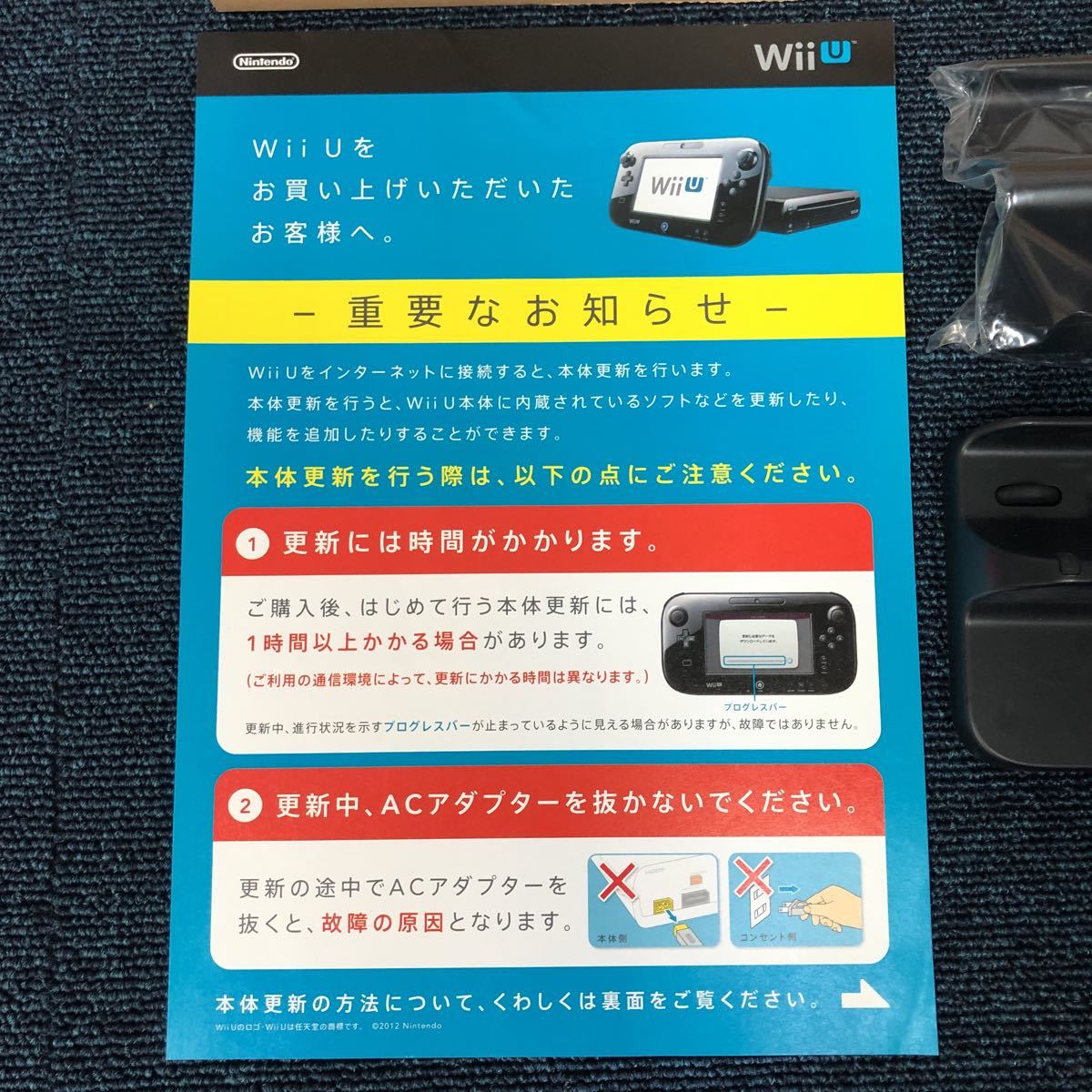 じEC 送料 説明欄 Nintendo WiiU 任天堂WiiU ニンテンドーWiiU 白 シロ すぐに遊べるプレミアムセット(Wii U本体