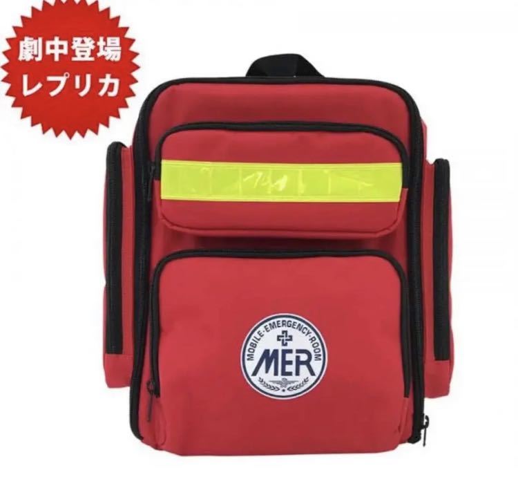 60%OFF】 リュック バッグ レプリカ エマージェンシー MER TOKYO 走る