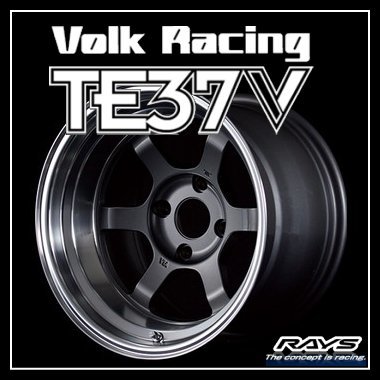 【1本価格】VOLK RACING TE37V 15×9J(9.0J) -15 4-114.3 ガンメタリック/リムDC(MF)_画像はサンプルです。