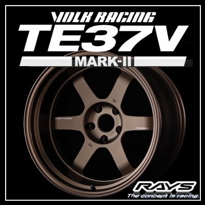 【1本価格】VOLK RACING TE37V MARK-II 18×10.5J +15 5－114.3 ブロンズ(BR)_画像は代表画像となります