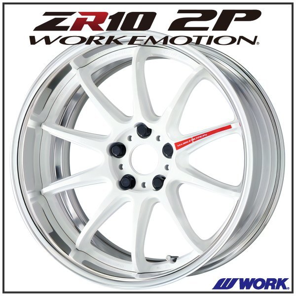 WORK EMOTION ZR10 2P フルリバースリム 18×7.5J 5H-114.3 アズールホワイト（AZW)_画像は代表画像となります