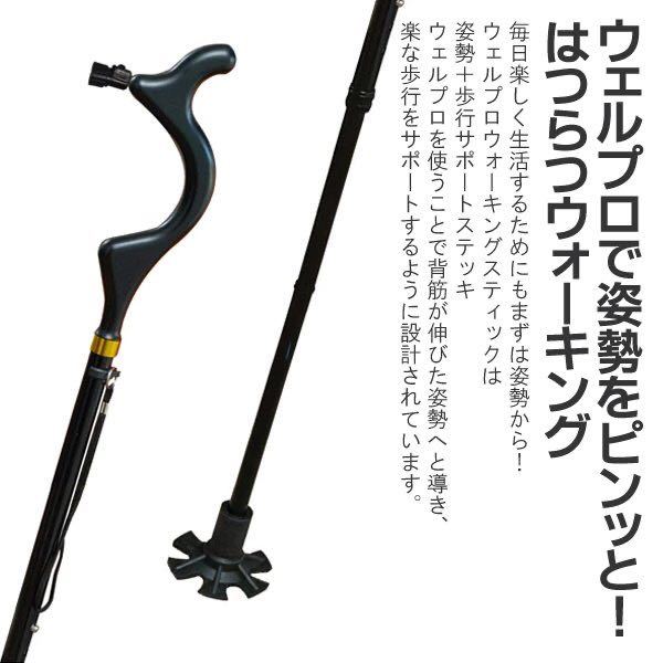 * cane falling not many point independent cane LED light walking stick well Pro cane 