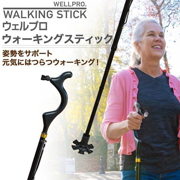 * cane falling not many point independent cane LED light walking stick well Pro cane 