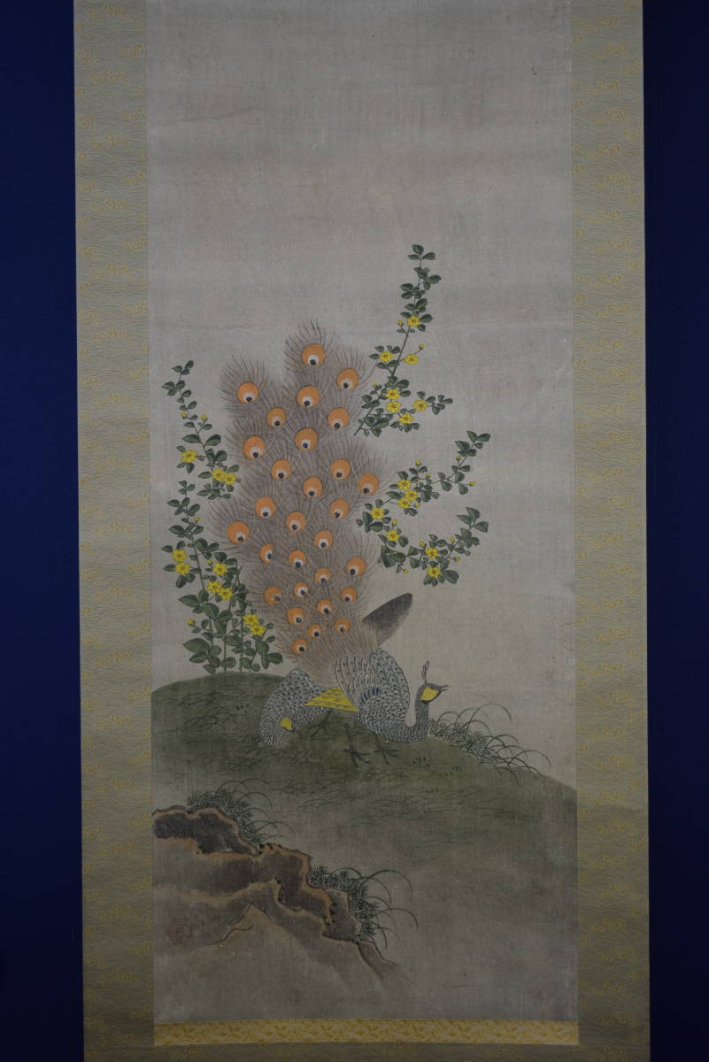 [ copy ]/... confidence /.. map / cloth sack shop hanging scroll HE-935