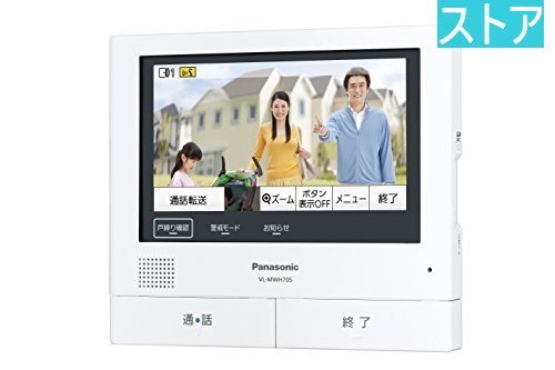 新品・ストア☆テレビドアホン パナソニック 外でもドアホン VL