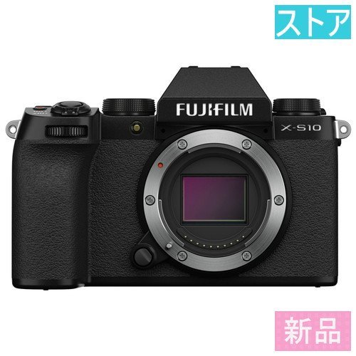 新品 ミラーレス デジタル一眼カメラ 富士フイルム FUJIFILM X-S10