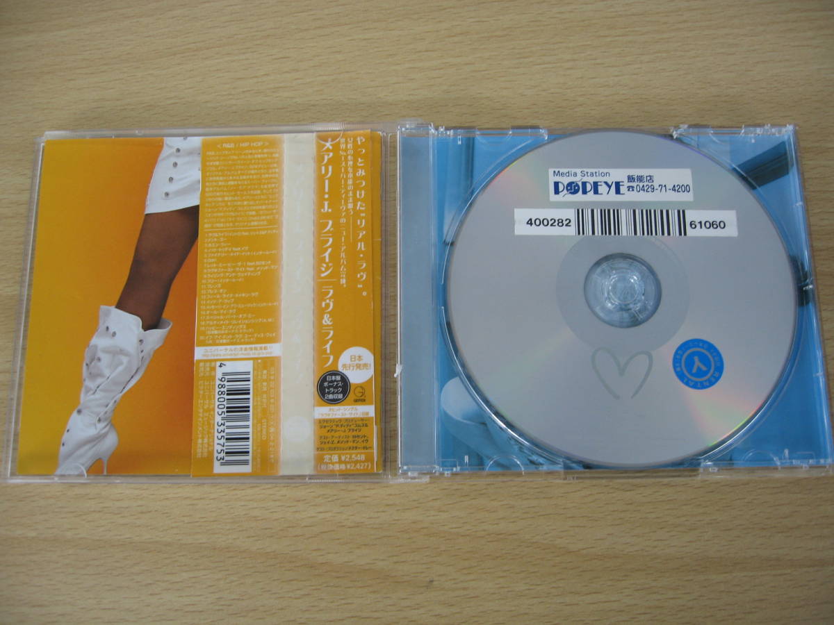 UM0045 LOVE and LIFE Mary J Blige 2003年8月26日発売 When We Don't Go Not Today Ooh! Finally Made It (Interlude)【B000095602】_画像2