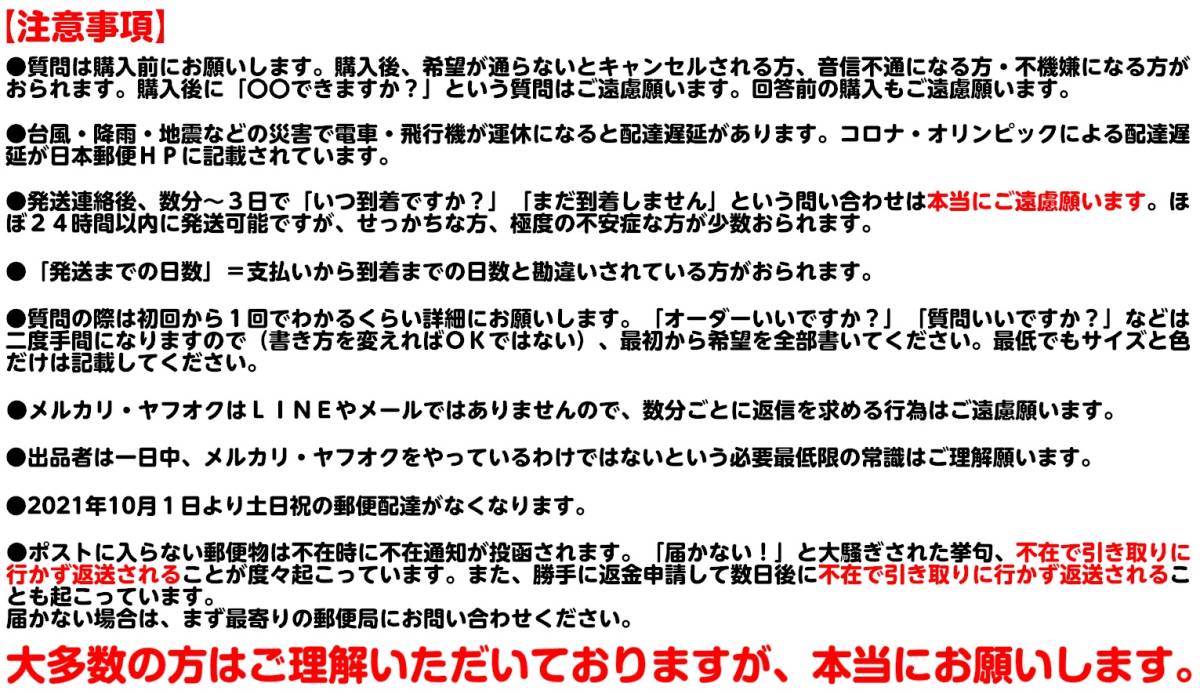 ☆送料無料☆ 大型ナンバーサイズ ステッカー「御意見無用 度胸一番」＠行灯 アンドン デコトラ ダンプ_画像4