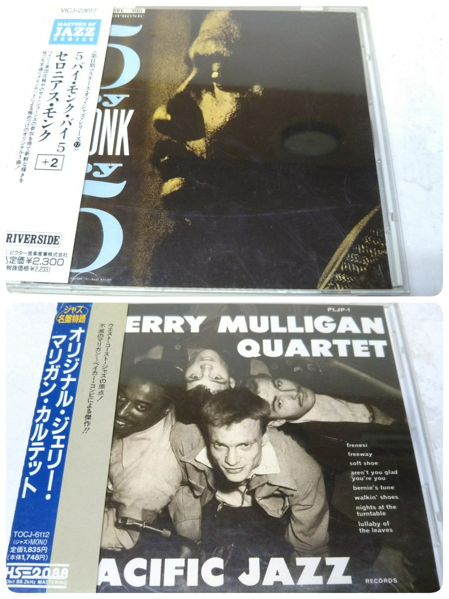 ※ 中古CD JAZZ SELECTION 12アルバム_画像2