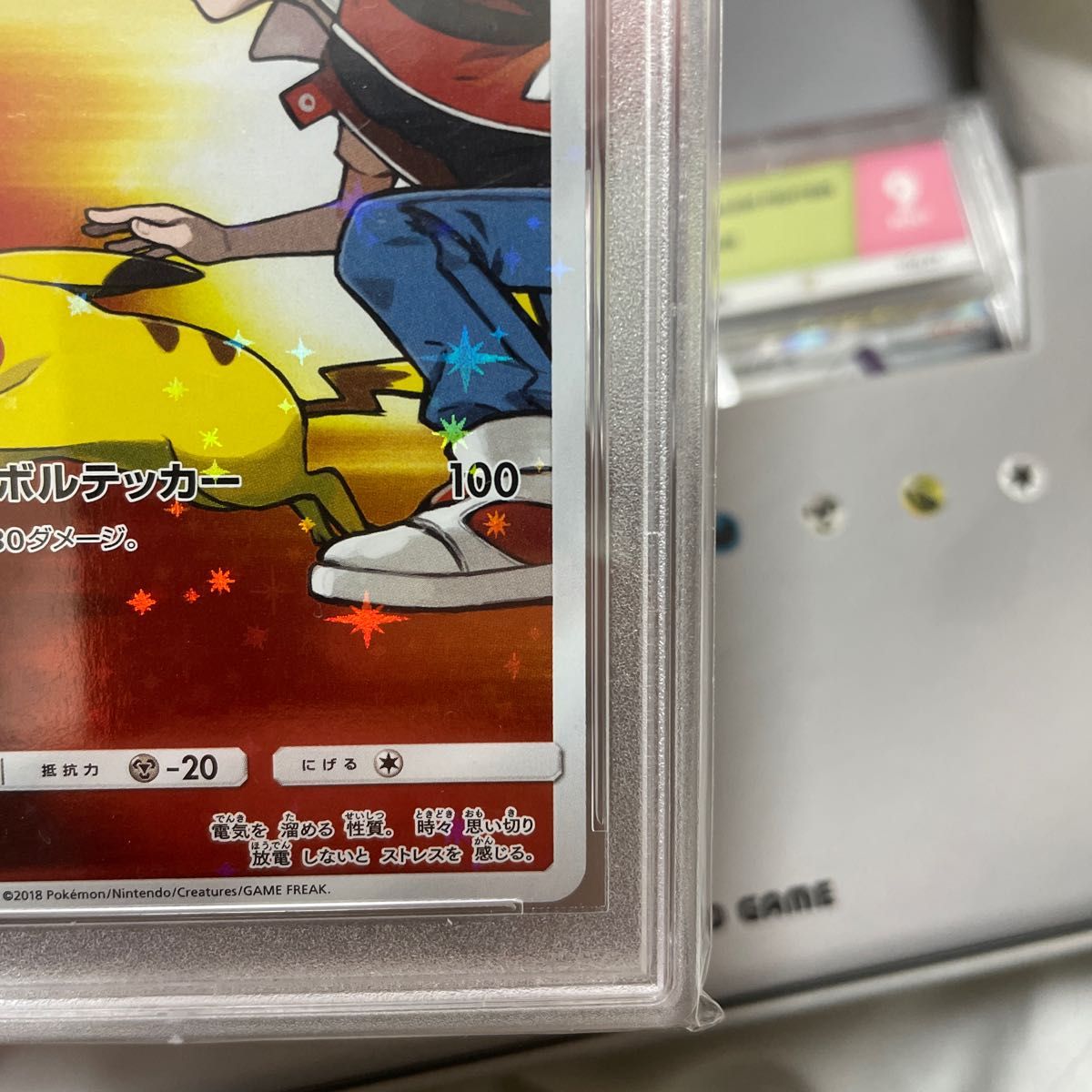 レッドのピカチュウ プロモ PSA10 ポケモンカード ピカチュウ プロモ