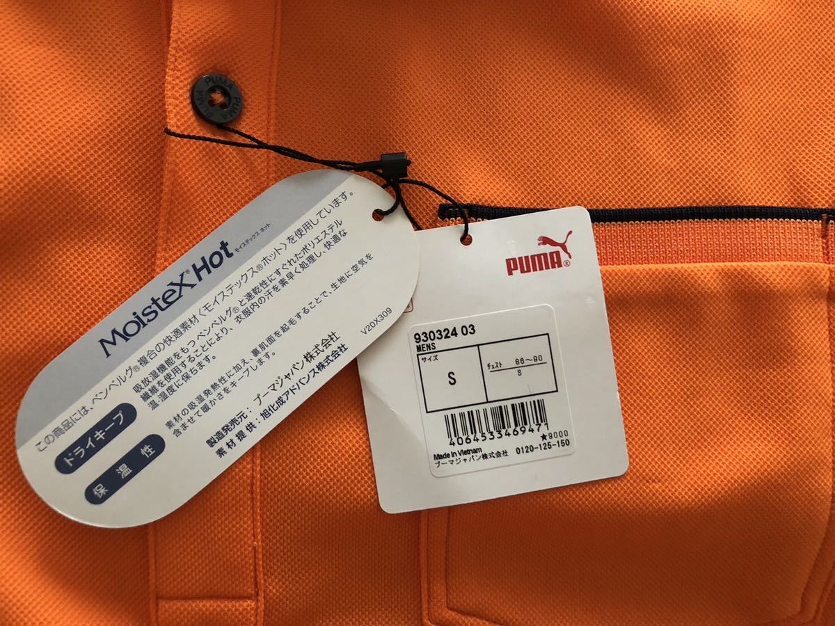 送料無料◆新品◆PUMA GOLF スイングカット 長袖ポロシャツ◆(S)◆930324-03◆プーマ ゴルフ