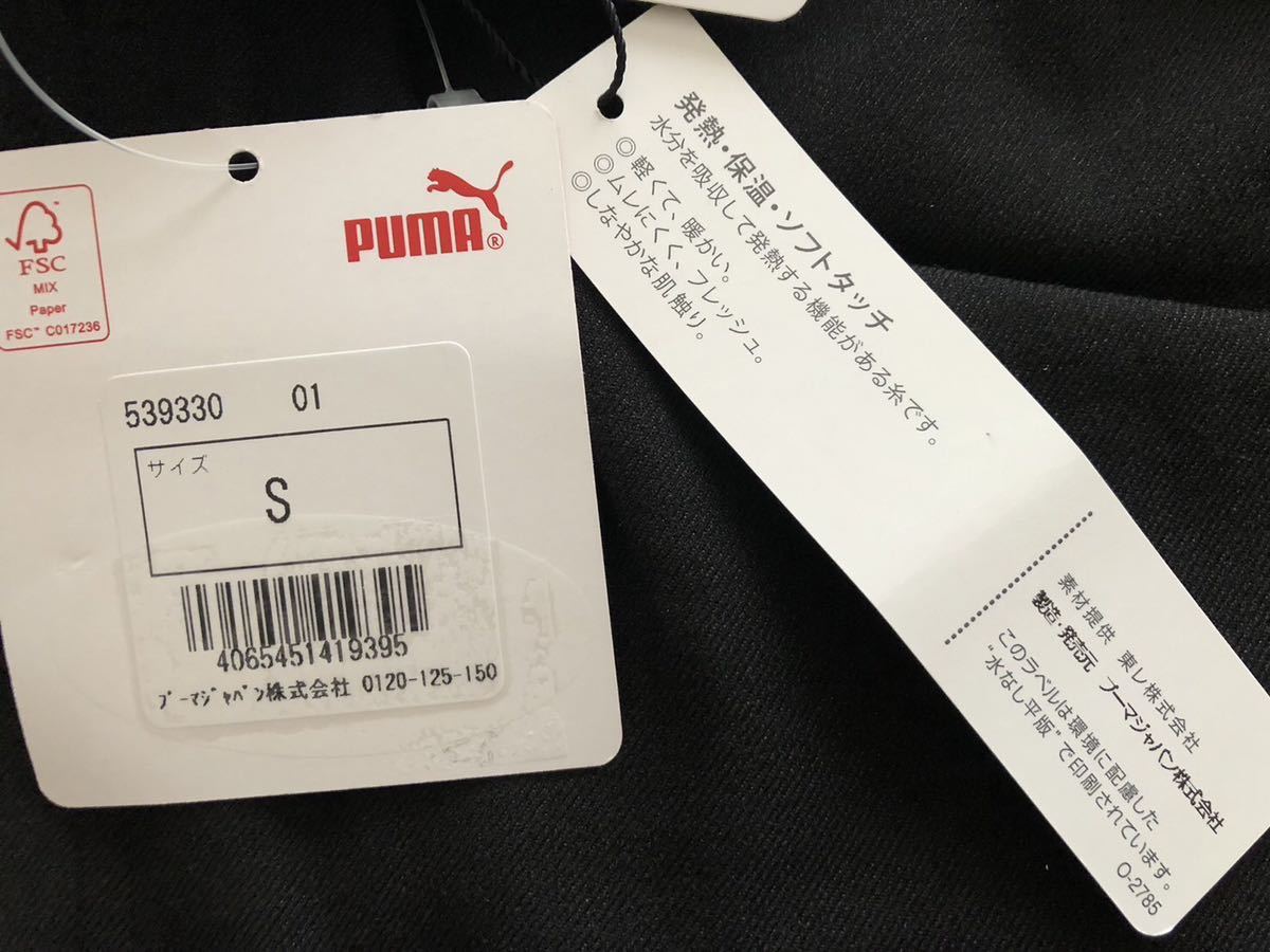 送料無料◆新品◆プーマ ゴルフ EGW マルチポケット スリム テーパード パンツ◆(S)◆539330-01◆PUMA エクセレント GOLF WEAR_画像9