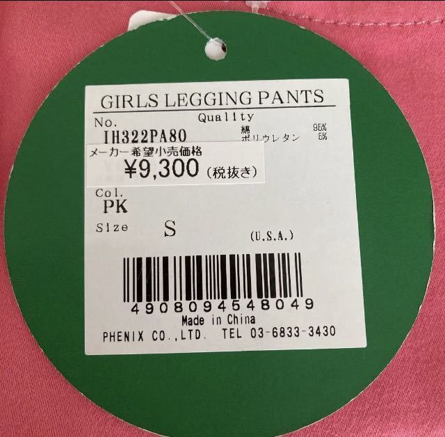 送料無料◆新品◆インハビタント GIRLS LEGGING PANTS◆(S)◆日本サイズ(M)相当◆IH322PA80-PK◆inhabitant レディース パンツ
