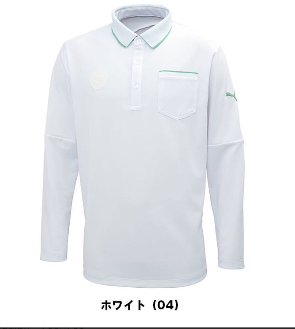 送料無料◆新品◆PUMA GOLF スイングカット 長袖ポロシャツ◆(S)◆930324-04◆プーマ ゴルフ