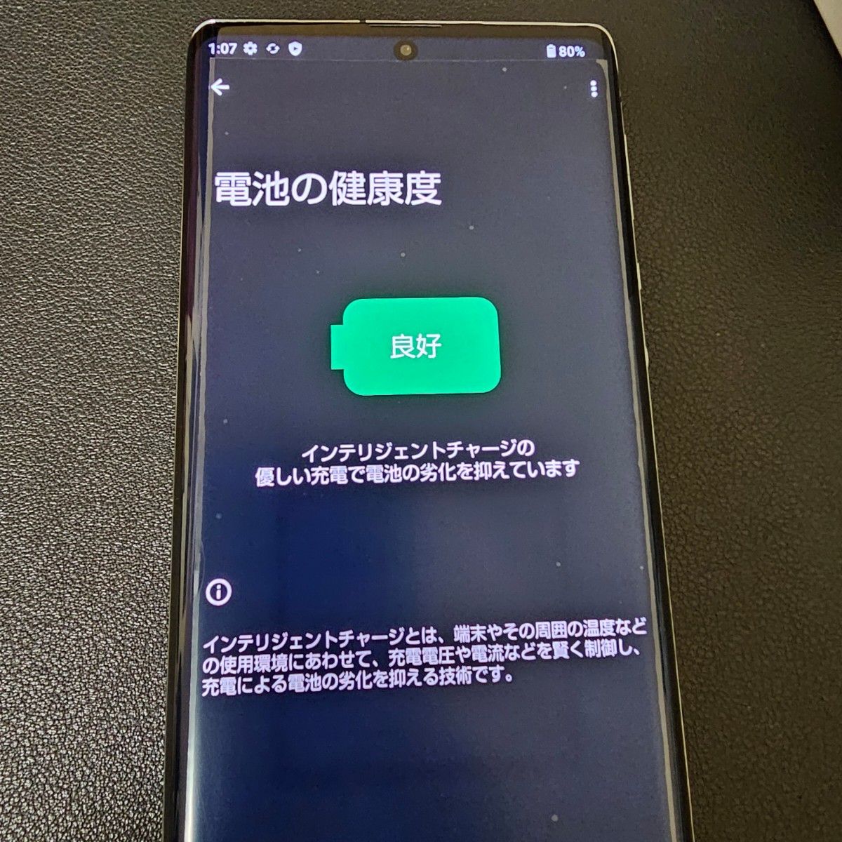 未使用品】AQUOS R6 128 GB SIMフリー SH-M22 ブラック | alfasaac.com
