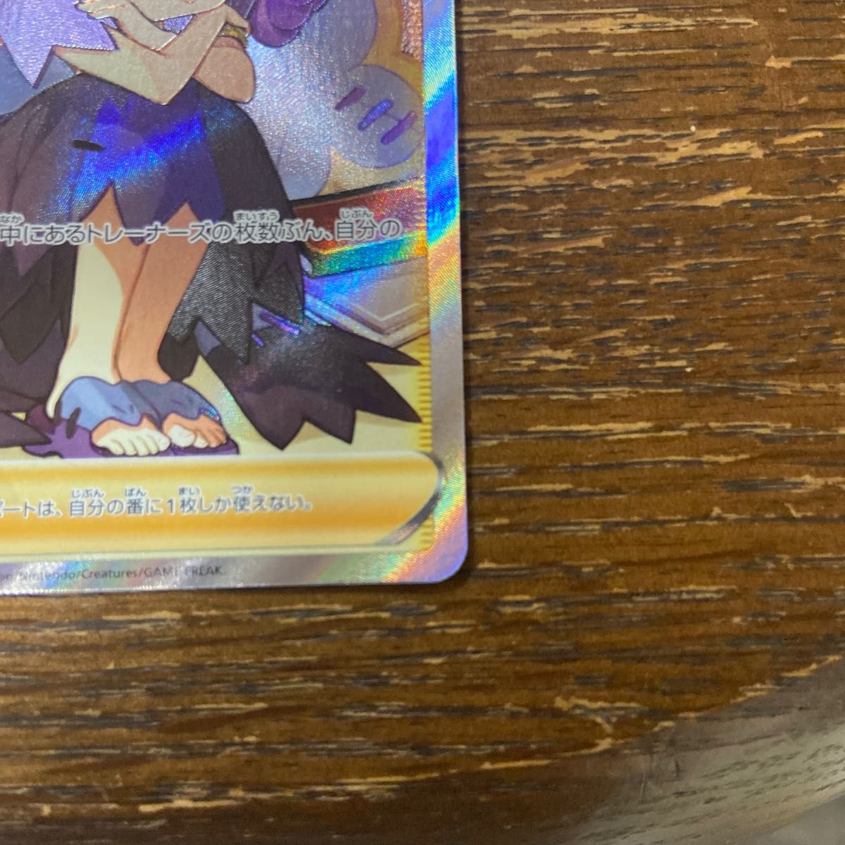 アセロラの予感 sr ポケモンカード アセロラの予感 sr ポケモンカード
