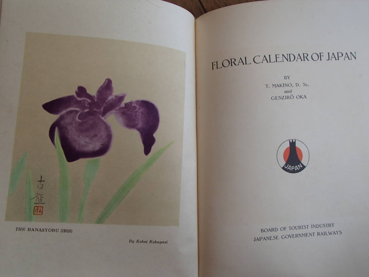 FLORAL CARENDER OF JAPAN japanese flower calendar Showa era 13 year old book * free shipping *