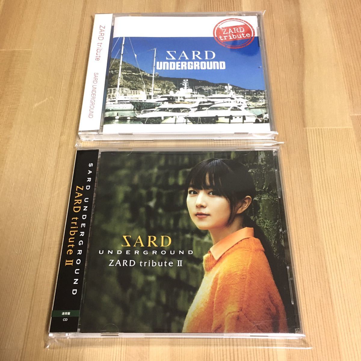 ZARD tribute Ⅱ SARD UNDERGROUND CD アルバム 2枚セット まとめ売り サードアンダーグラウンド ZARD ザード  坂井泉水 名探偵コナン