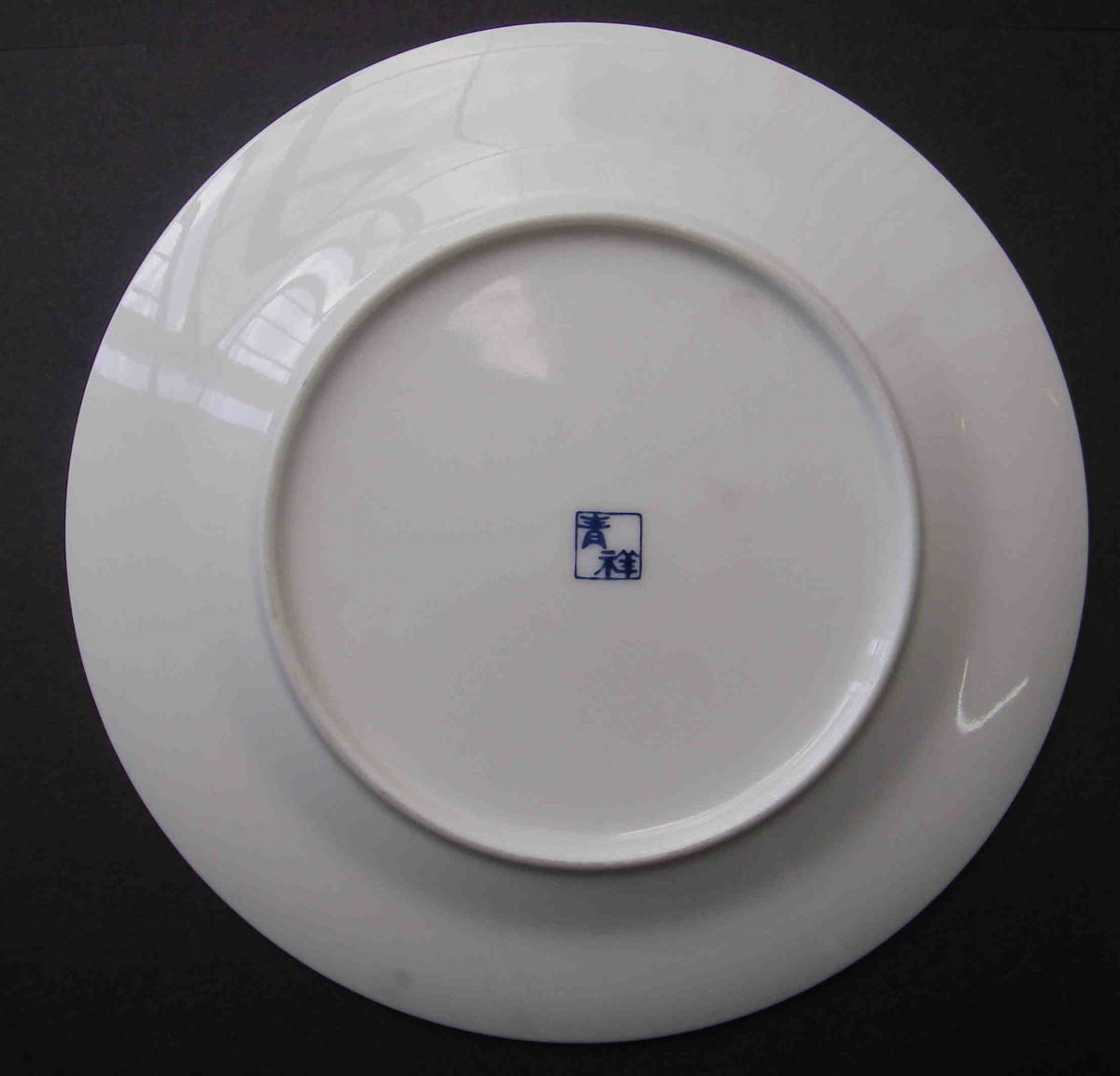 中古美品 「絵小皿5枚セット 17㎝ 有田焼 青祥」|Yahoo!フリマ 中古美品 「絵小皿5枚セット 17㎝ 有田焼 青祥」|Yahoo!フリマ