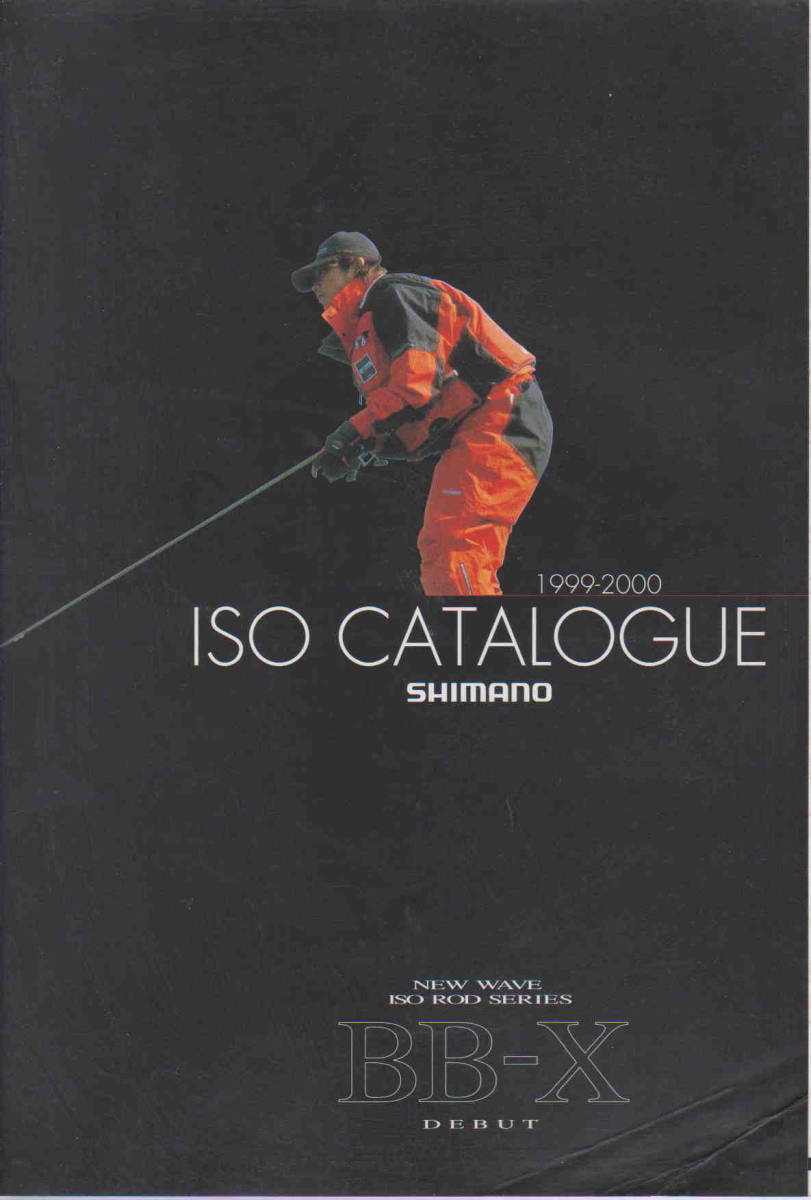 ★「SHIMANO ISO CATALOGUE　1999-2000　シマノ磯カタログ　BB-X DEBUT」_画像1