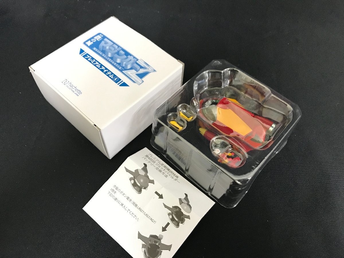 未使用品 アシェット 週刊 鉄の城 マジンガーZ プレミアム定期購読特典