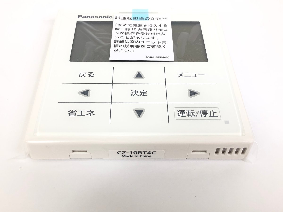 未使用 Panasonic パナソニック ワイヤードリモコン CZ-10RT4C F6-53_画像2