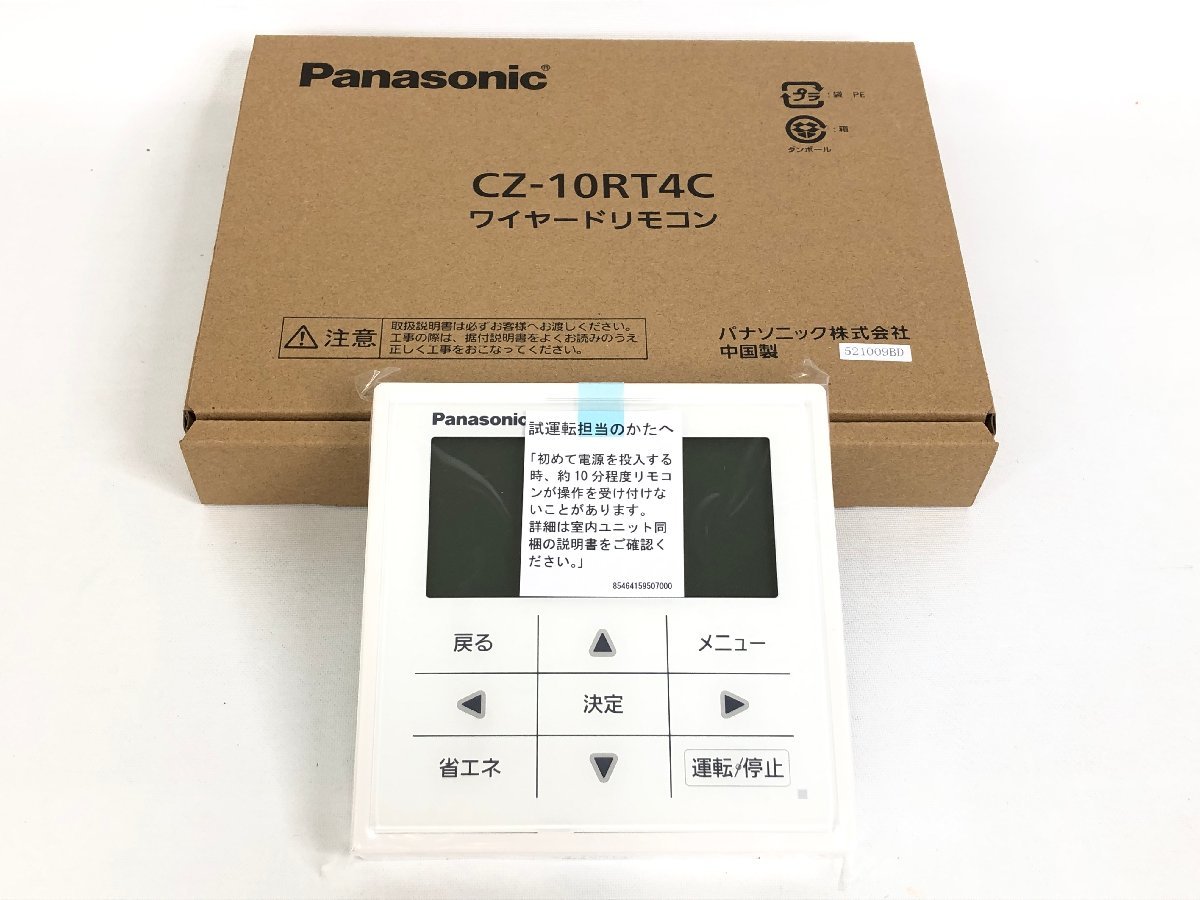 未使用 Panasonic パナソニック ワイヤードリモコン CZ-10RT4C F6-50_画像1