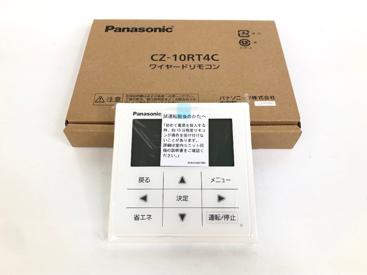 未使用 Panasonic パナソニック ワイヤードリモコン CZ-10RT4C F6-53_画像1