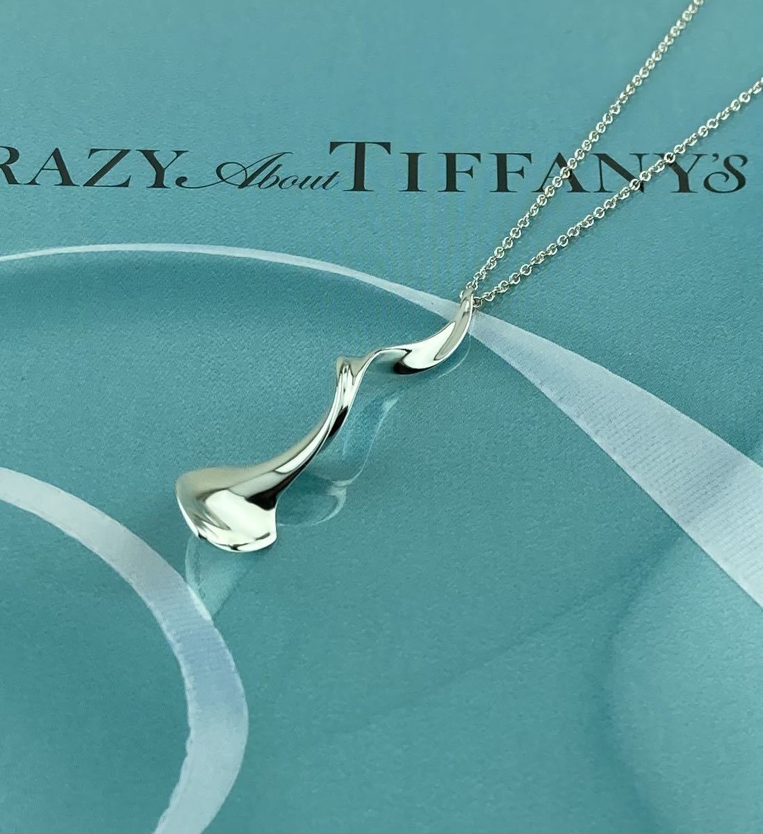 柔らかい Tiffany＆Co. ティファニーフランク ネックレス オーキッド