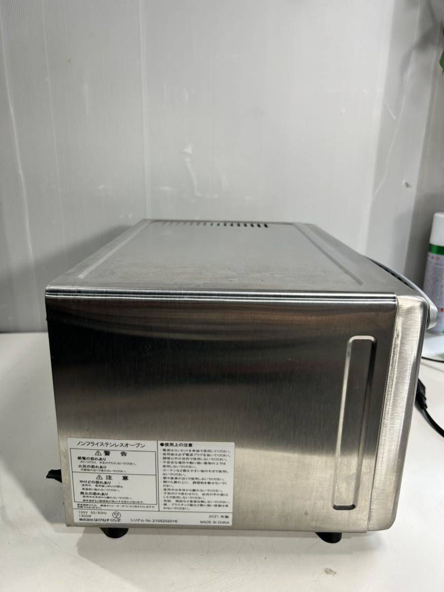 21年製はぴねすくらぶ ノンフライステンレスオーブン SUTEKI HAPI こんがり AIR COOKER 油を使わず揚げ物ができる！No.777の画像5