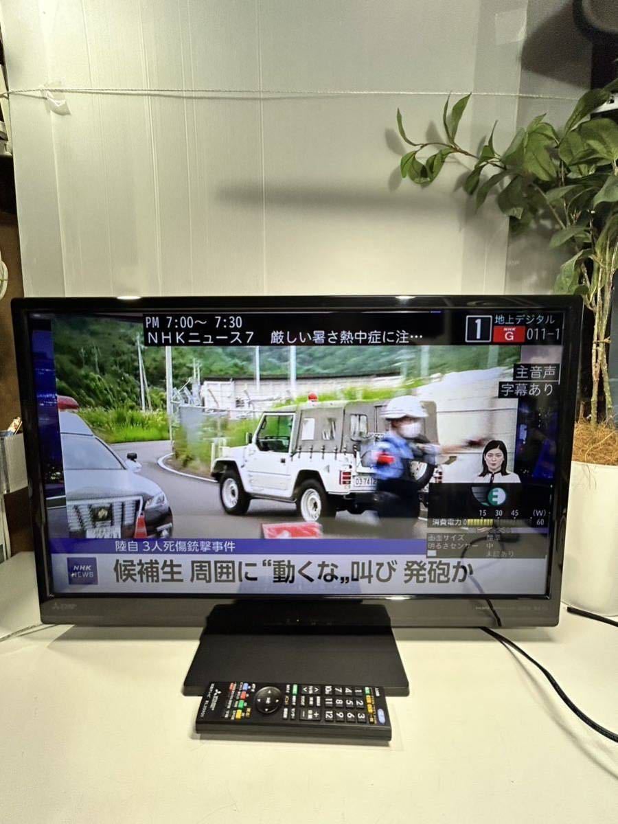 ヤフオク!   外観、動作美品 年式 三菱電機 型 液晶テレビ