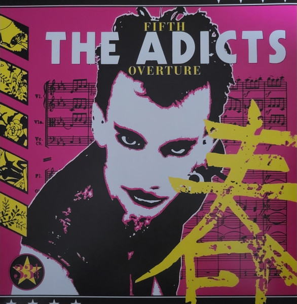 ADICTS, THE-Fifth Overture (UK RSD 2023 限定2,000枚再発イエローヴァイナル_画像1