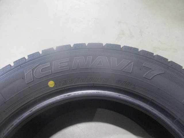 ●15インチ スタッドレスタイヤ / グッドイヤー　ICENAVI　7 / 195/65Ｒ15 91Q / 2本 / 中古 / 2020年製造_画像3