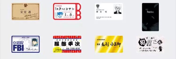 ヤフオク! - 名探偵コナン 名刺付き【92巻&名刺(降谷零)】