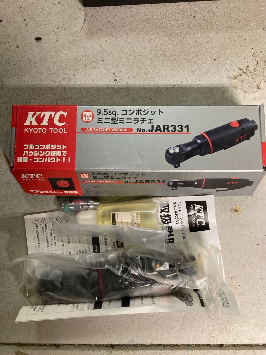 はこぽす対応商品】 京都機械工具 KTC コンポジットミニ型ミニラチェ