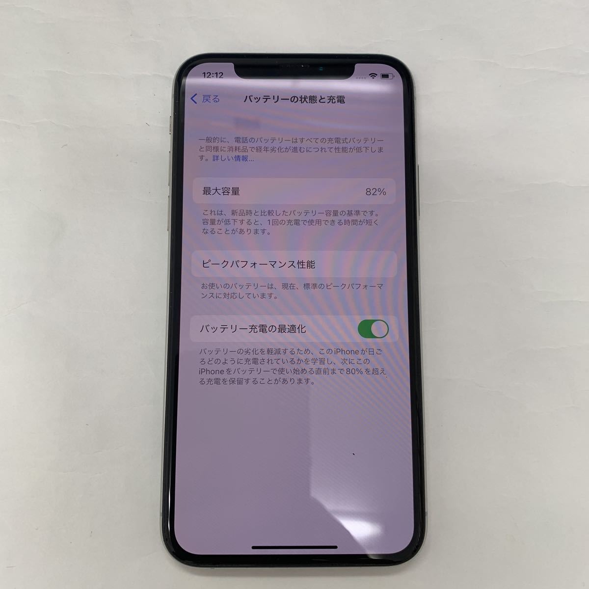 iPhoneXs 256GB シルバー○白ロム ソフトバンク 品☆本体のみ 送料無料