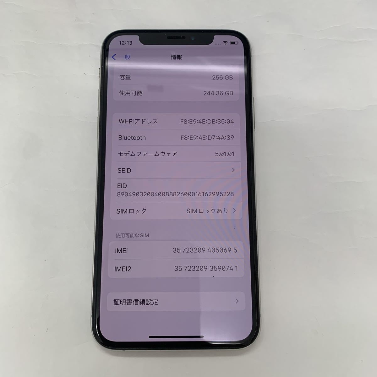 iPhoneXs 256GB シルバー○白ロム ソフトバンク 品☆本体のみ 送料無料