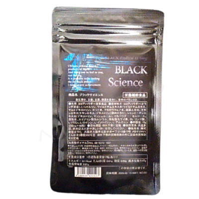 [ free shipping ]BLACK Science( black science ) new goods unopened goods best-before date 2026.02 # for man # supplement # man support # citrulline 