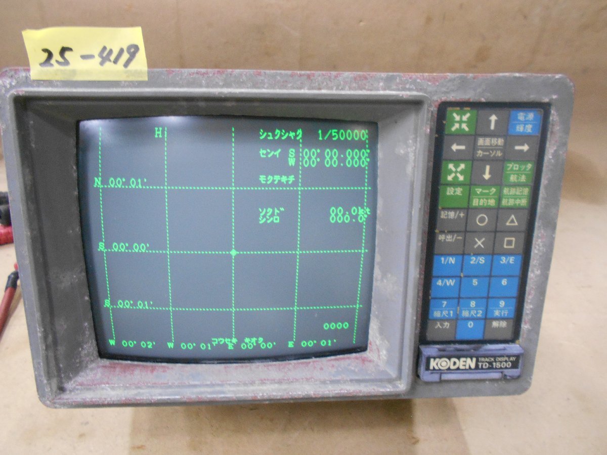 Yahoo!オークション - 25-419 ㈱光電製作所 KODEN コーデン GPS Yahoo!オークション - 25-419 ㈱光電製作所 KODEN コーデン GPS