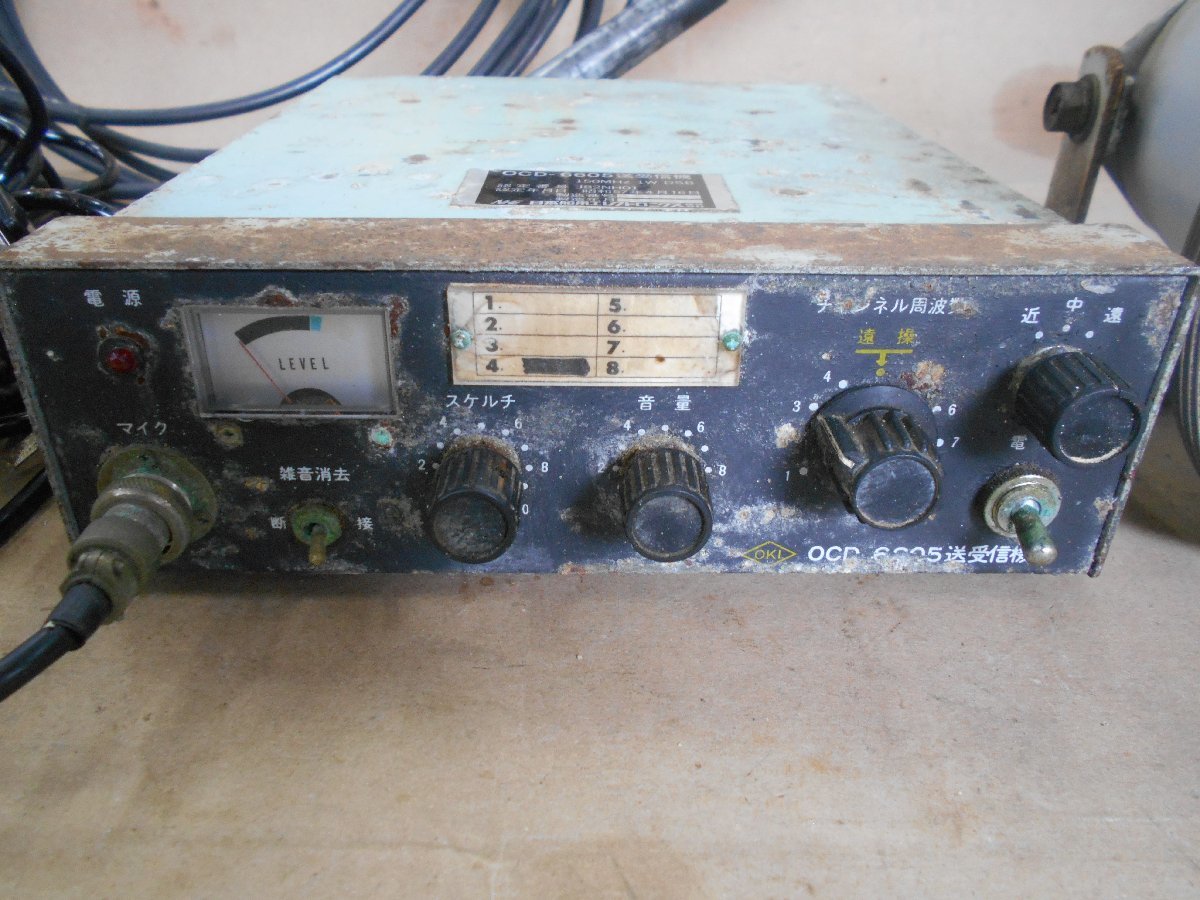 25-423 日本船用エレクトロニクス㈱ 漁業無線機 1w 150MHz DSB 25-423 日本船用エレクトロニクス㈱ 漁業無線機 1w 150MHz DSB