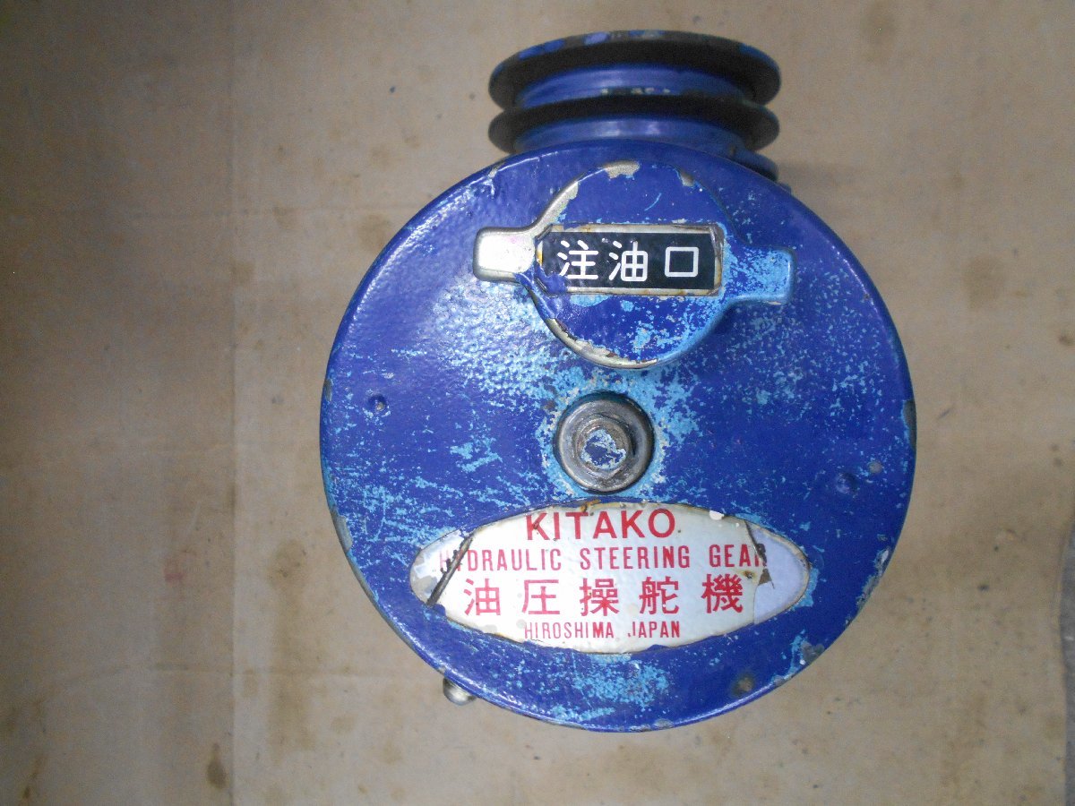 7000円 25-430 北川工業㈱ KITAKO キタコ 油圧操舵機 油圧ポンプ 7000円 25-430 北川工業㈱ KITAKO キタコ 油圧操舵機 油圧ポンプ