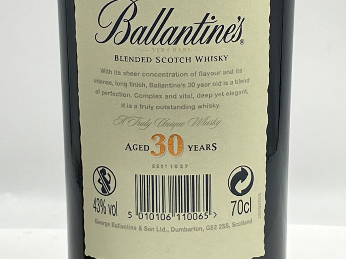 ALC347-000-000 Ballantine's バランタイン VERY RARE ベリーレア