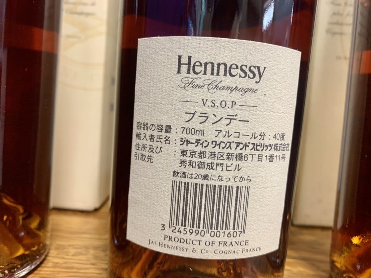 tar48【古酒・未開栓】 4本セット Hennessy V.S.O.P VSOP ヘネシー 