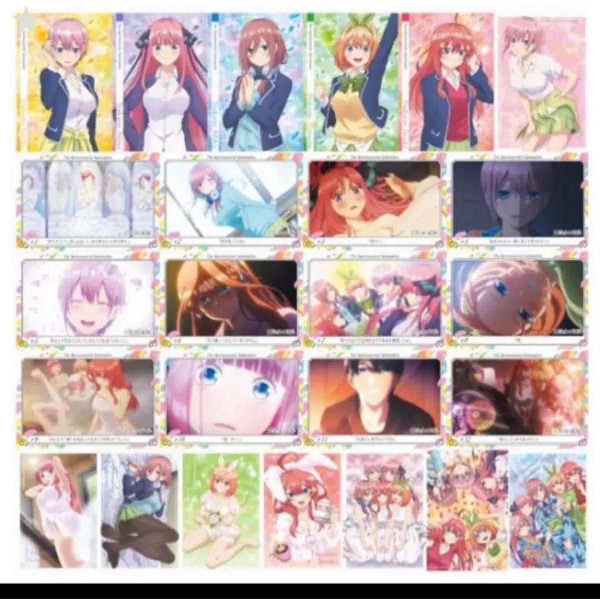 全部未開封】五等分の花嫁 ウエハース初弾と映画ウエハース2 2種 全部未開封】五等分の花嫁 ウエハース初弾と映画ウエハース2 2種