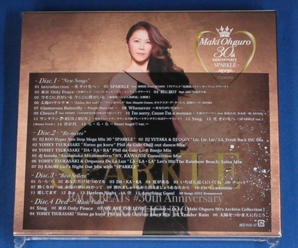 大黒摩季／BACK BEATs #30th Anniversary-SPARKLE-★STANDARD盤(3CD＋DVD)★未開封新品★送料無料★_画像2