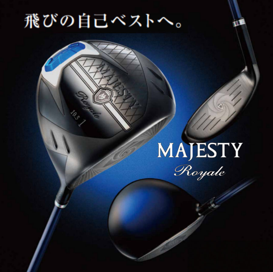 ★☆マジェスティ　2023 “ ROYALE ”　5W × MAJESTY LV550 (SR)　新品☆★_画像9