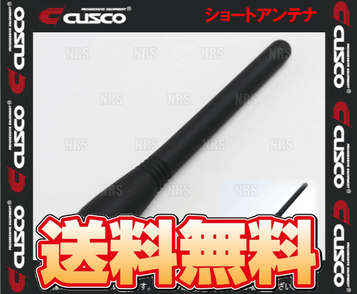 CUSCO クスコ ショートアンテナ フィット/フィット ハイブリッド GK3/GK5/GP1/GP5/GP6 (00B-809-BB_画像2