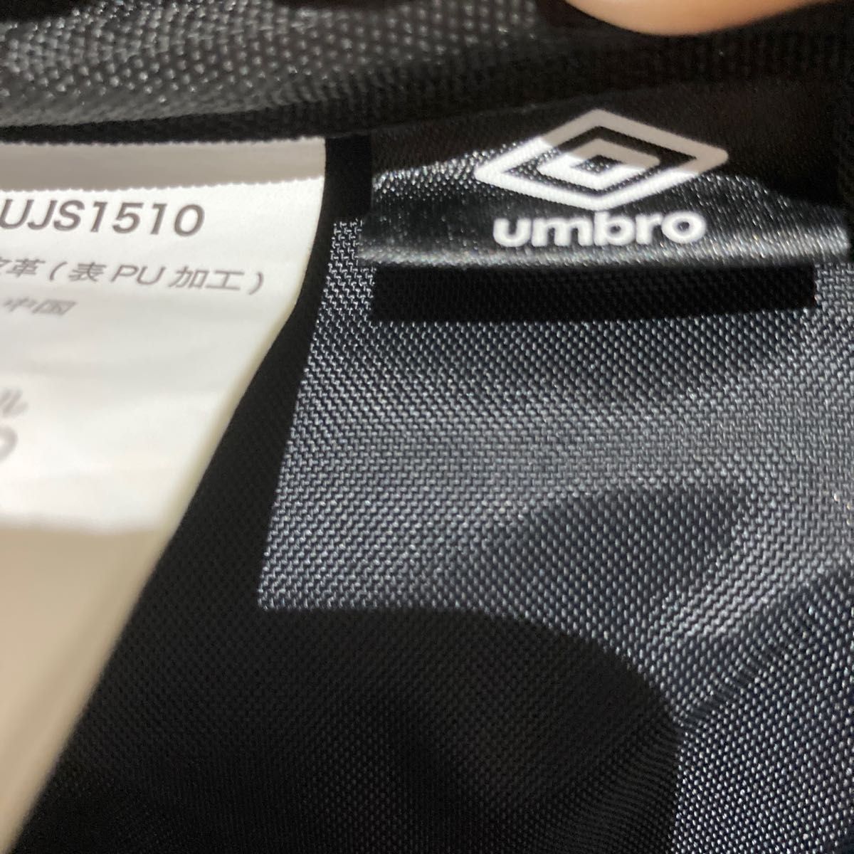 UMBRO エナメルサッカーバッグ
